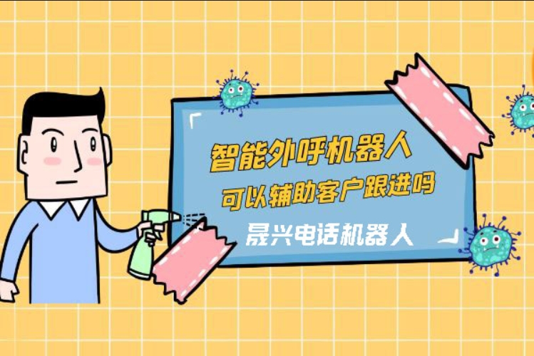 高密